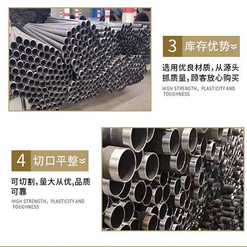泉山声测管用于灌浆和工程施工的注意事项