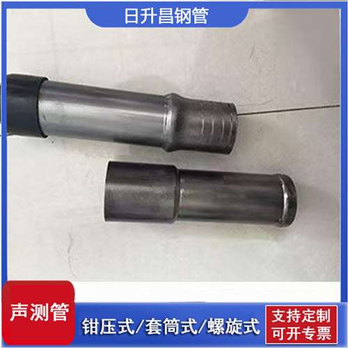 泉山声测管检测前准备工作有哪些
