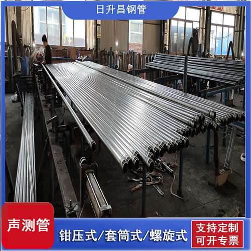 泉山铁路声测管检测规范的要求