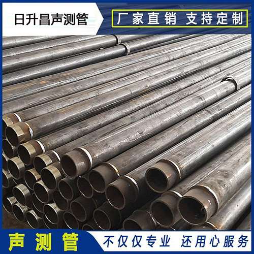 泉山声测管外观质量有哪些要求？